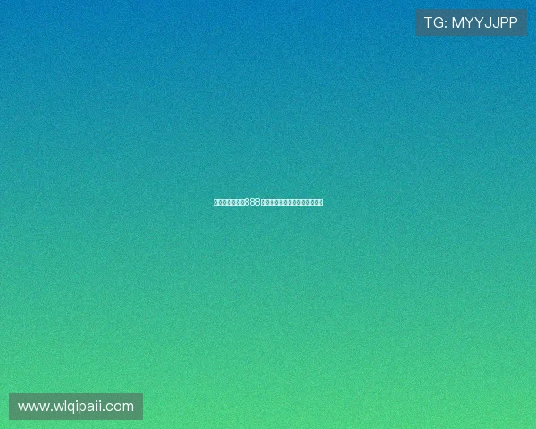 一定发娱乐网址888:畅享安全可靠的在线娱乐体验 一定发娱乐网址888:畅享安全可靠的在线娱乐体验