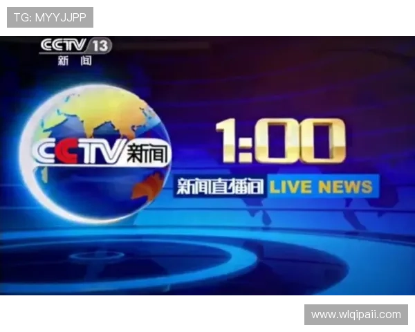 now新闻台在线直播最新实时高清在线观看 now新闻台在线直播最新实时高清在线观看